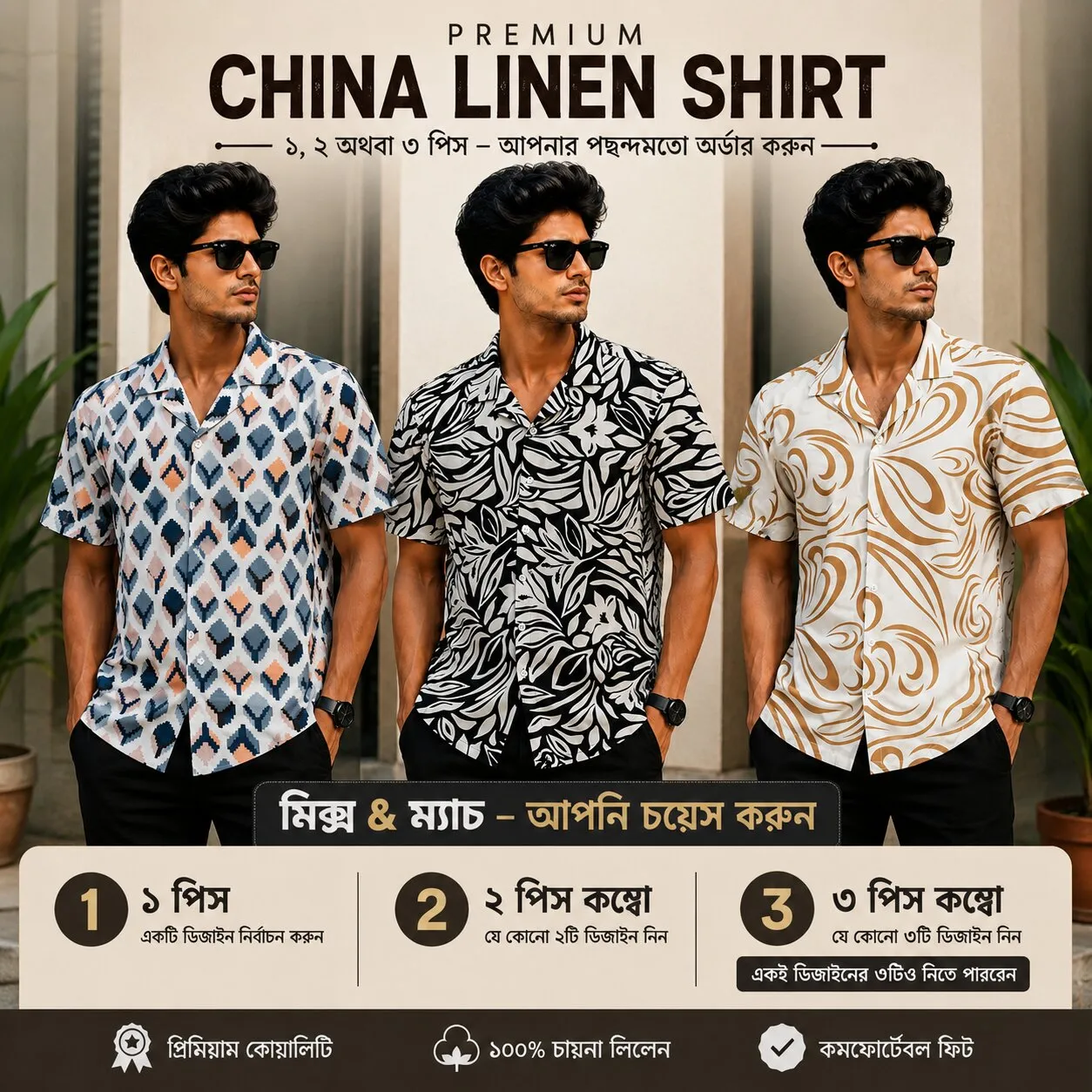 Premium China Lilen Shirt-3 Piece Combo Offer